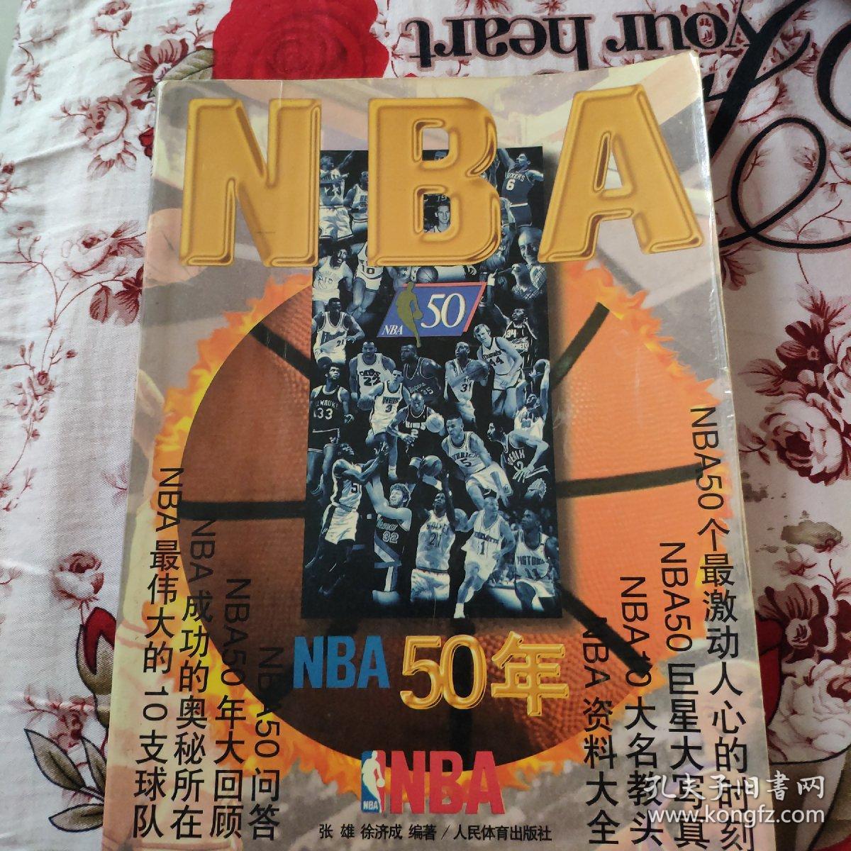 个让他至