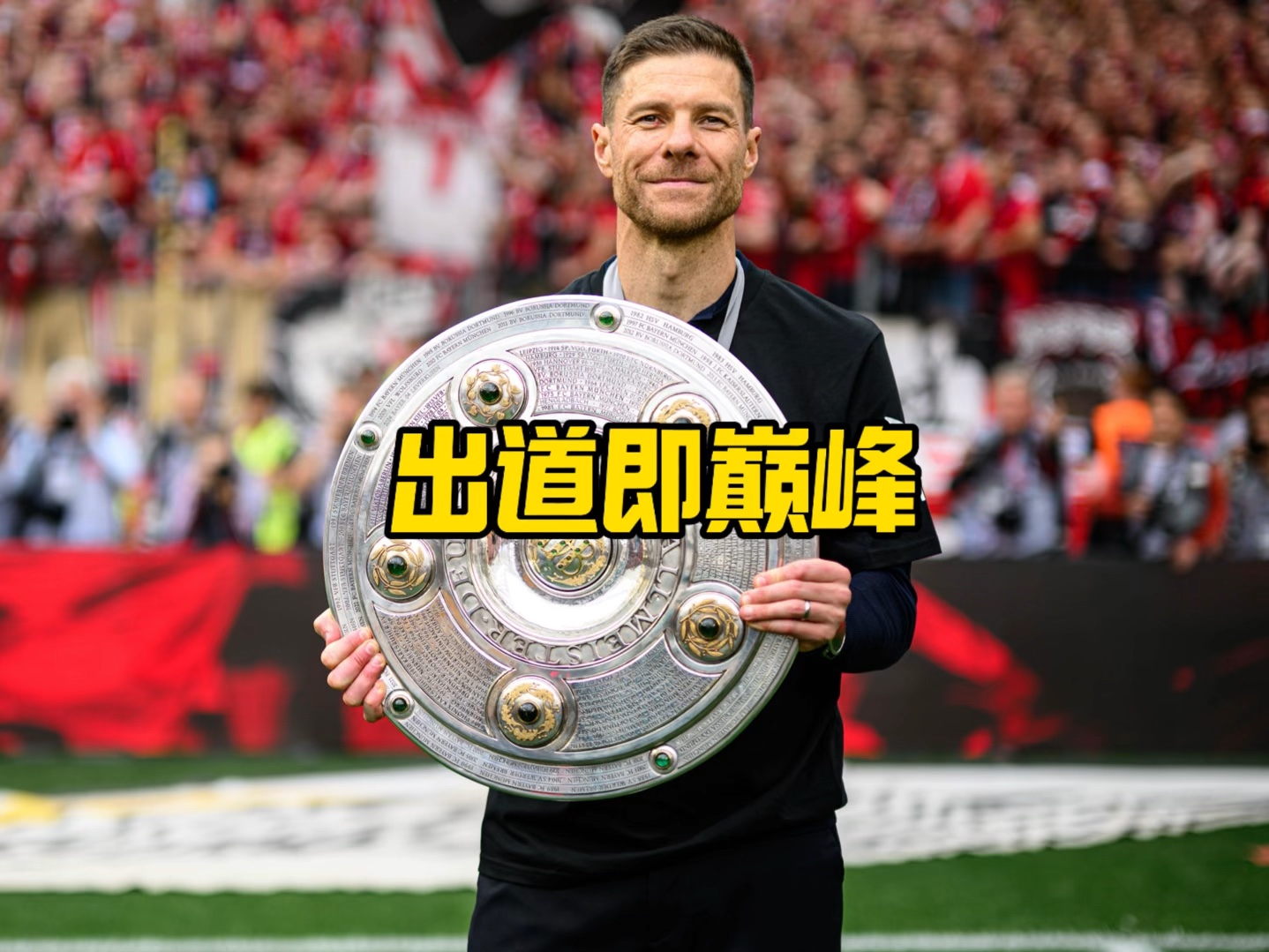 的表现显示