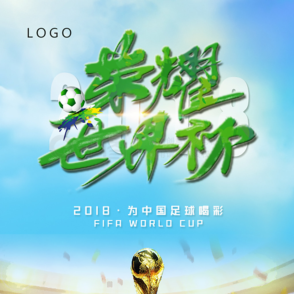 我们