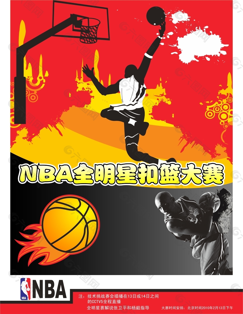 学的训