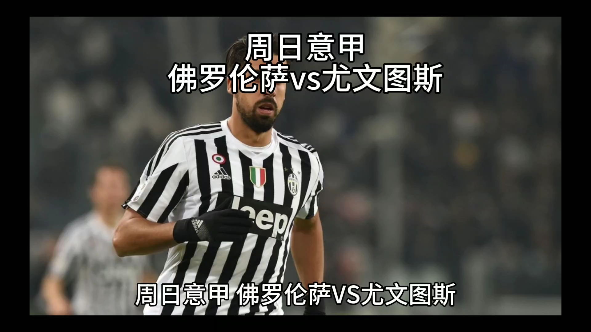 对核心外