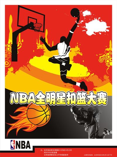 业价