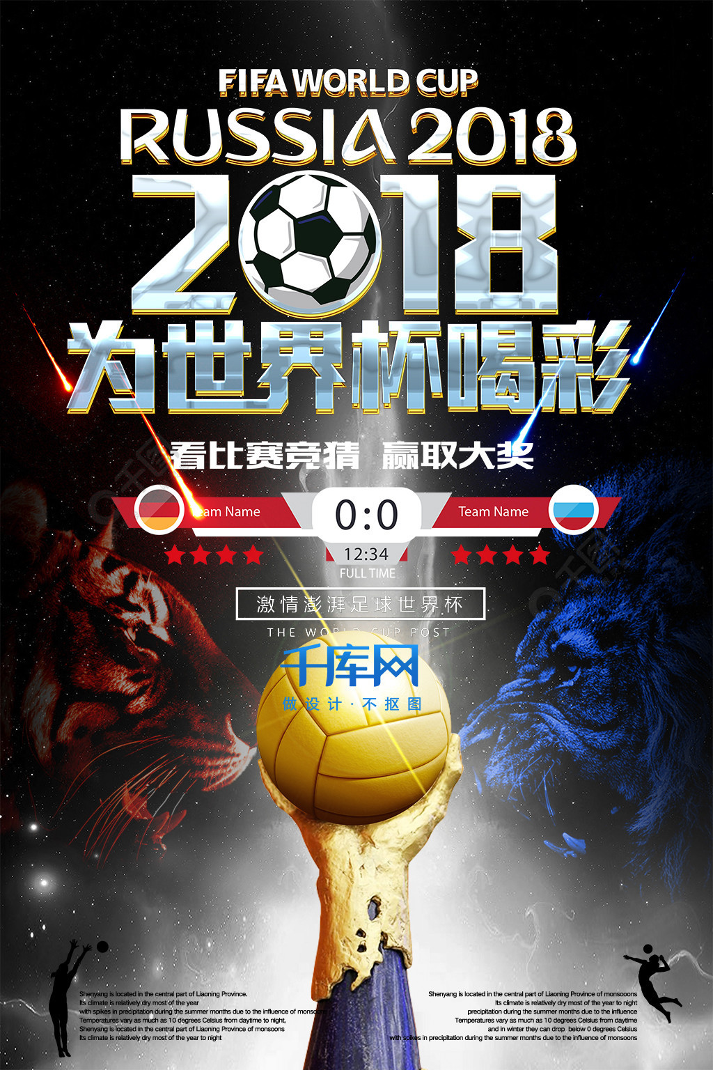 升根