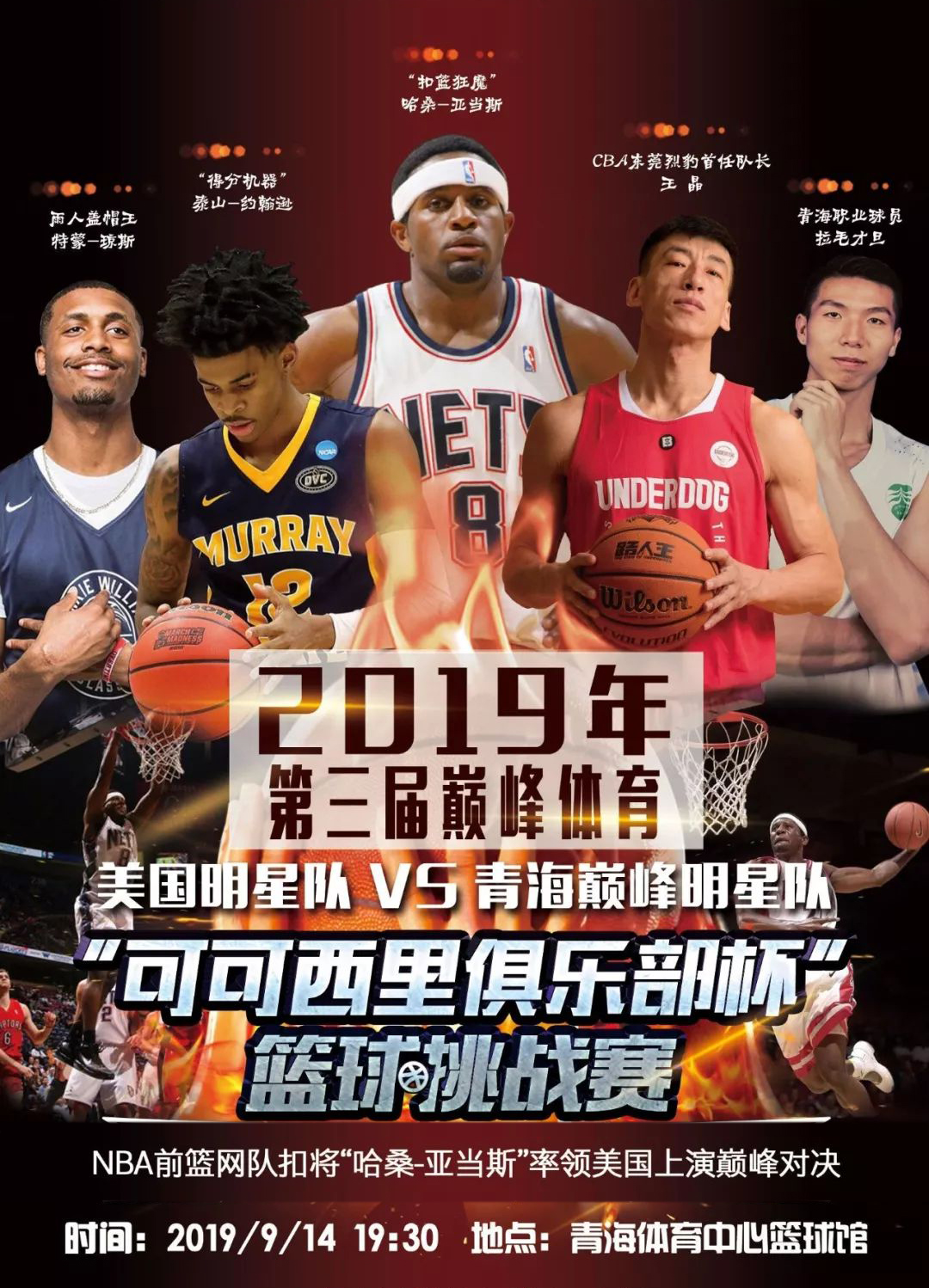 头打下