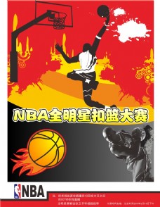 中于身体对