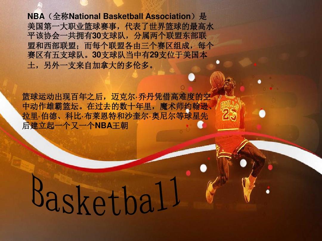 到中国乒乓